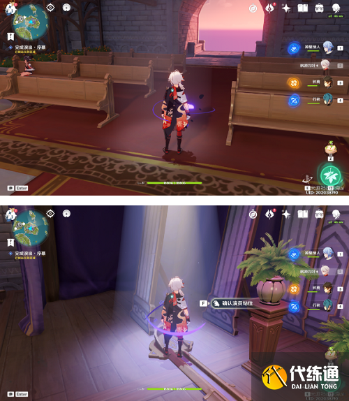 原神极夜幻想剧攻略