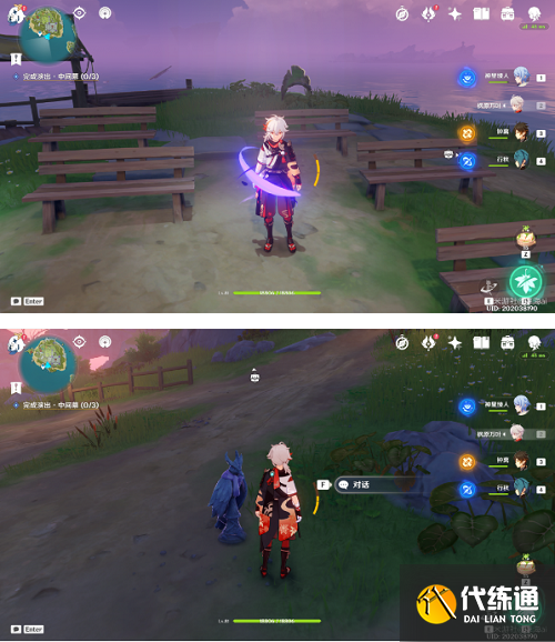 原神极夜幻想剧攻略