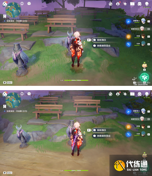 原神极夜幻想剧攻略