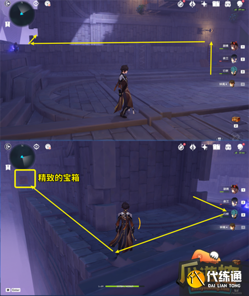 原神寻找城堡模型的碎片攻略11.png