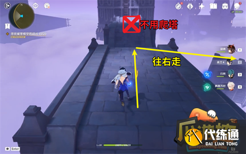 原神寻找城堡模型的碎片攻略16.png