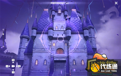 原神寻找城堡模型的碎片攻略19.png