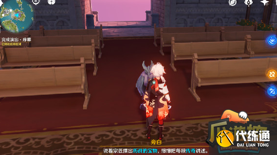 原神极夜幻想剧任务怎么做,原神极夜幻想剧任务完成攻略
