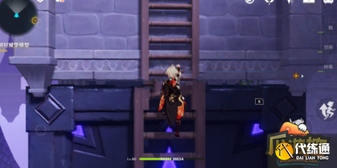 原神幽夜默示录城堡碎片在哪里,原神幽夜默示录城堡碎片位置