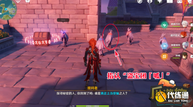 原神谜鸦论处宝箱在哪里,原神谜鸦论处宝箱全收集位置