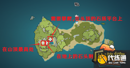 原神金苹果群岛海螺位置大全3.png