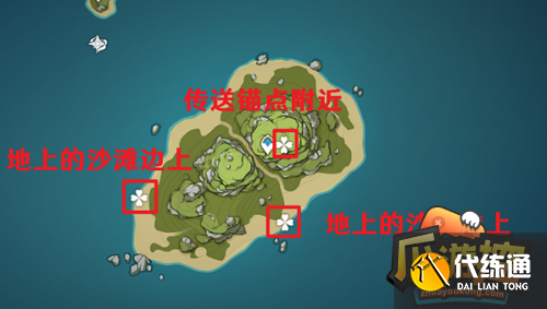 原神金苹果群岛海螺位置大全4.png