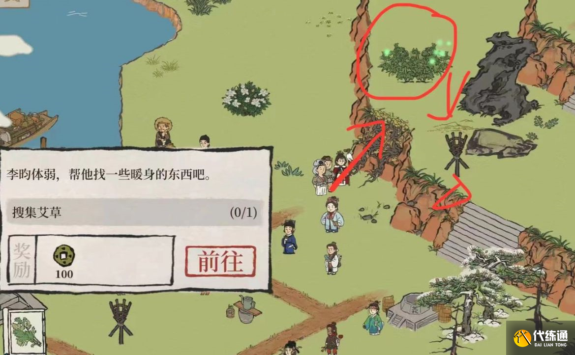 江南百景图歙县双鲤攻略大全：徽州府歙县双鲤探险宝箱钥匙位置一览[多图]图片1