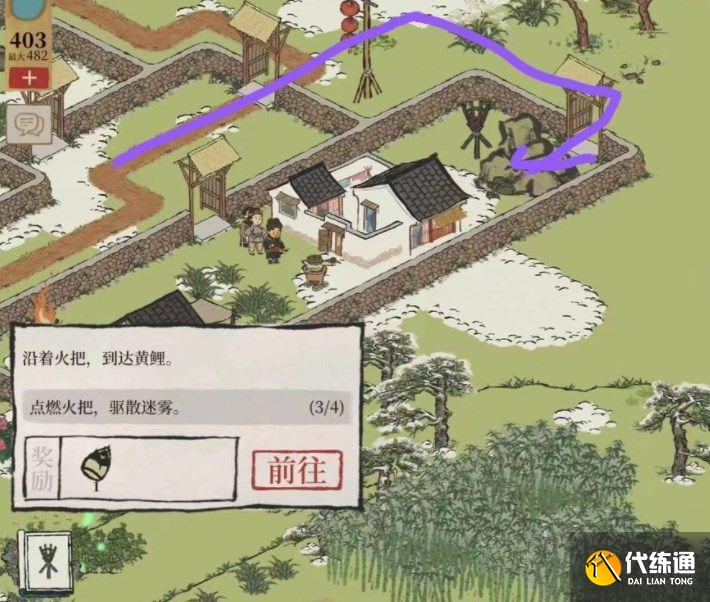 江南百景图歙县双鲤攻略大全：徽州府歙县双鲤探险宝箱钥匙位置一览[多图]图片6