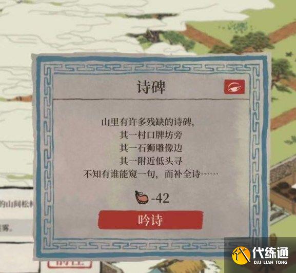 江南百景图歙县双鲤攻略大全：徽州府歙县双鲤探险宝箱钥匙位置一览[多图]图片8