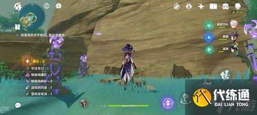 原神布丁岛机关解密攻略 布丁岛机关怎么开