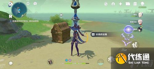 原神布丁岛机关解密攻略 布丁岛机关怎么开