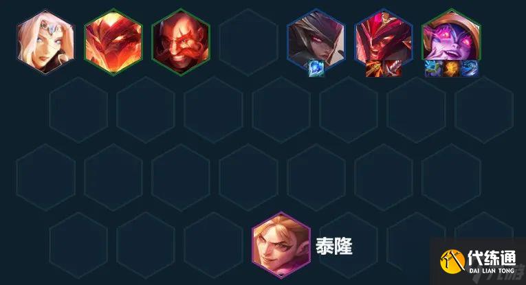 《云顶之弈手游》莉莉娅主C阵容