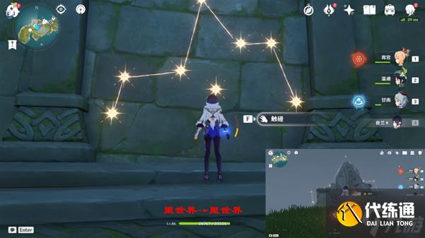 《原神》V2.8危危岛全星核收集教程 危危岛星核点位标注