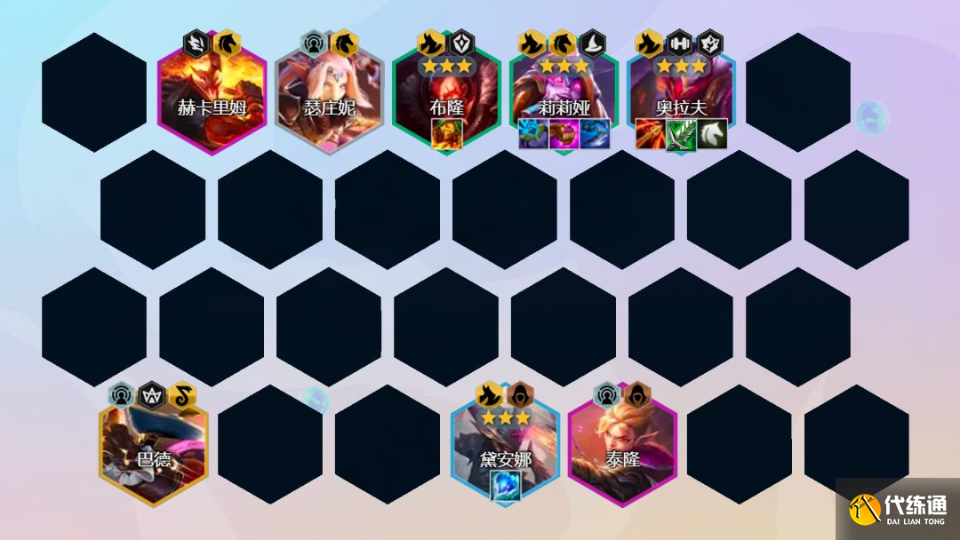 云顶之弈赌莉莉娅怎么玩？12.13屠龙莉莉娅阵容搭配推荐[多图]图片1