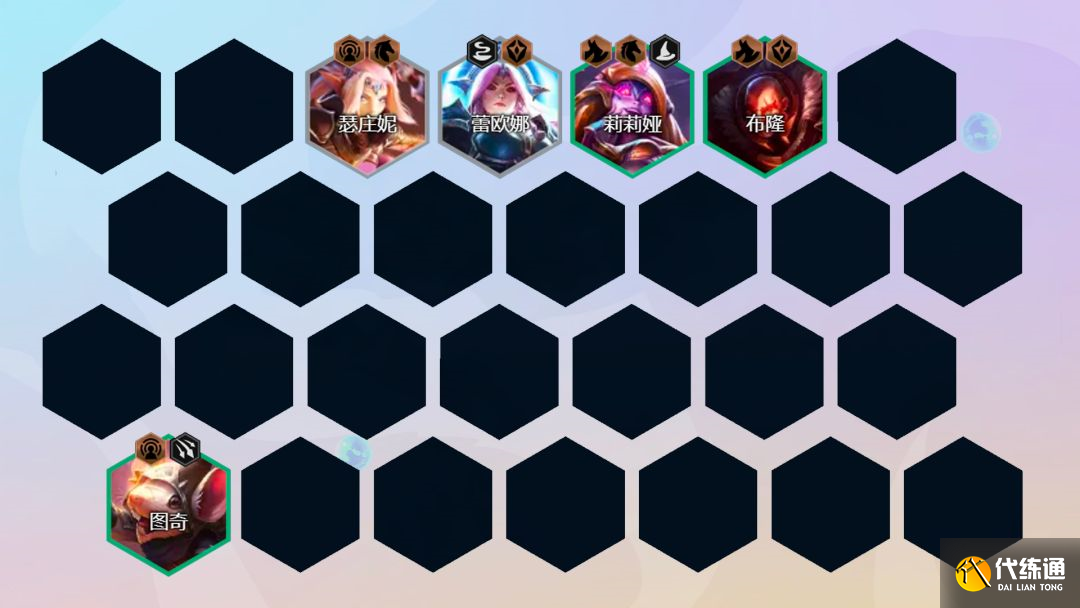 云顶之弈赌莉莉娅怎么玩？12.13屠龙莉莉娅阵容搭配推荐[多图]图片4