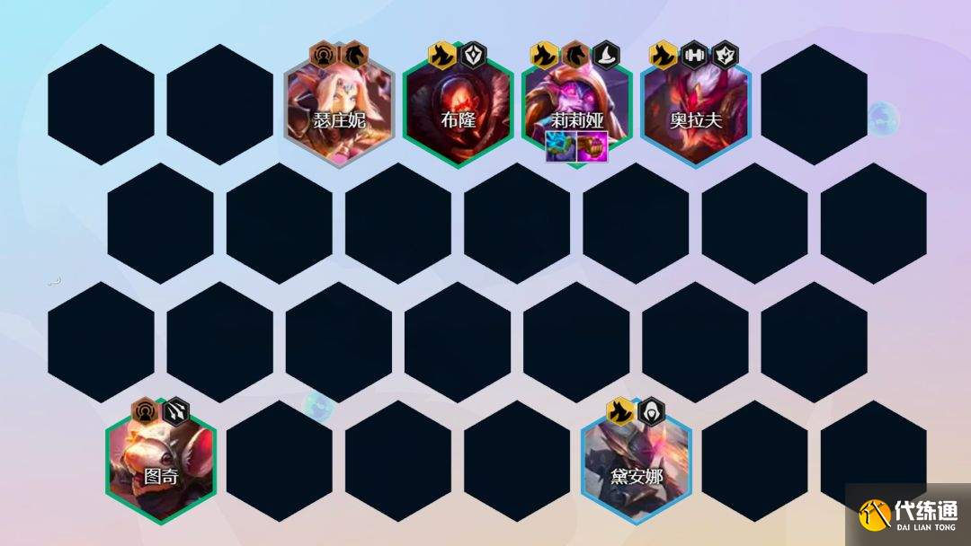 云顶之弈赌莉莉娅怎么玩？12.13屠龙莉莉娅阵容搭配推荐[多图]图片5