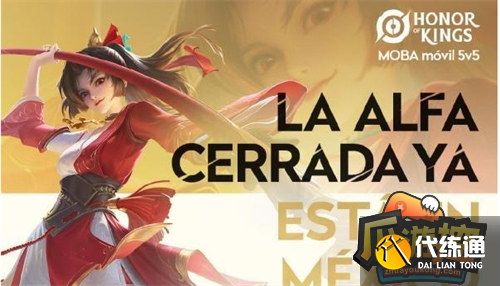 王者荣耀国际服官网入口一览.png 王者荣耀国际服官网入口一览.png