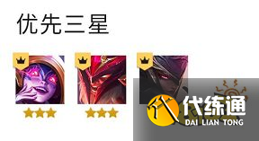 云顶之弈S7屠龙莉莉娅阵容怎么玩 屠龙莉莉娅阵容推荐