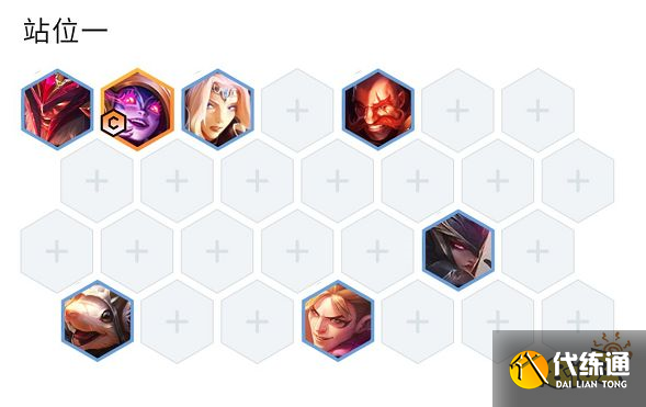 云顶之弈S7屠龙莉莉娅阵容怎么玩 屠龙莉莉娅阵容推荐