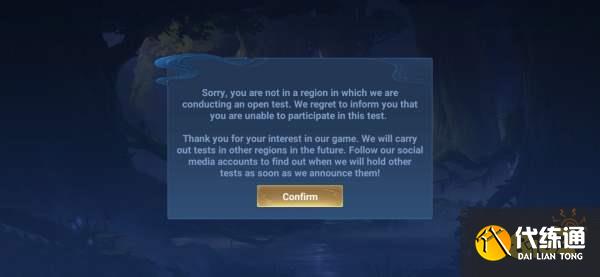 王者荣耀国际服为什么进不去 国际服进不去原因介绍