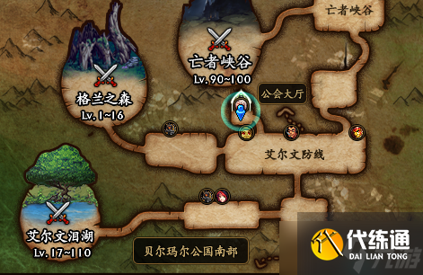 《DNF》艾尔文泪湖任务接取地点