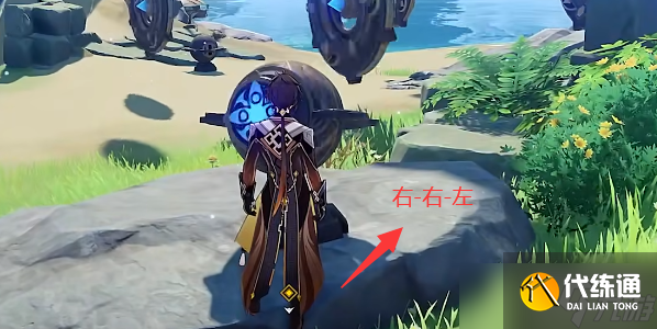 原神寻找装置缺失的晶核