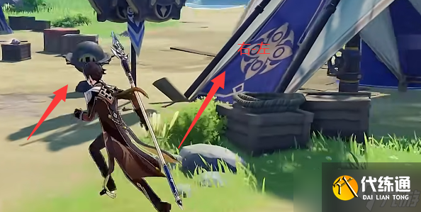 原神寻找装置缺失的晶核