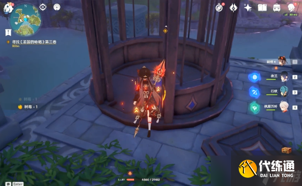 原神幽夜默示录其三攻略