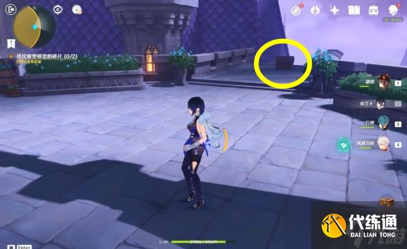 原神幽夜默示录其三攻略