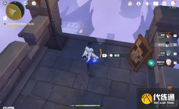 原神幽夜默示录其三攻略