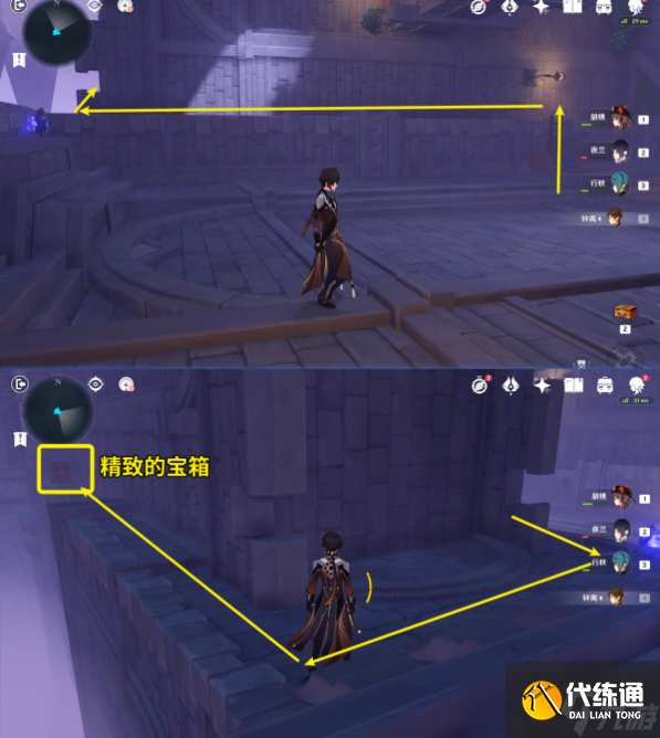 原神幽夜默示录其三攻略