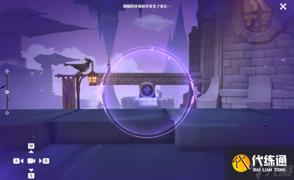 原神幽夜默示录其三攻略