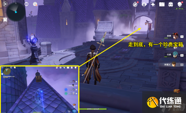 原神幽夜默示录其三攻略