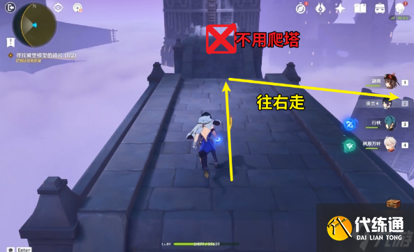 原神幽夜默示录其三攻略