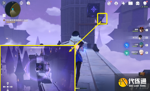 原神幽夜默示录其三攻略