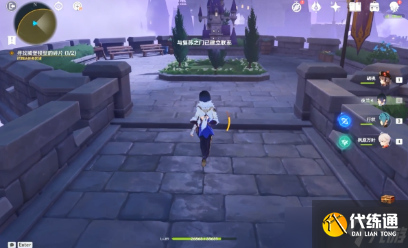 原神幽夜默示录其三攻略