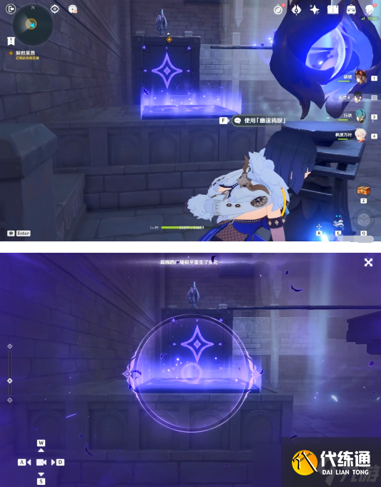 原神幽夜默示录其三攻略