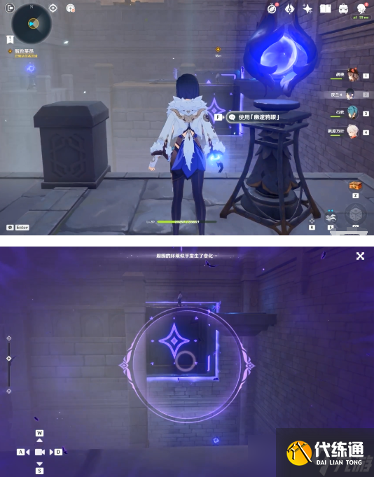 原神幽夜默示录其三攻略