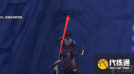 原神航路留书任务怎么做