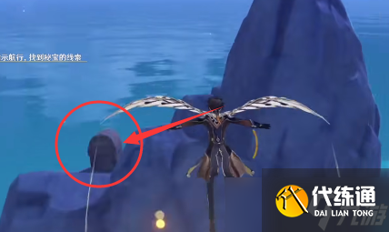 原神航路留书任务怎么做