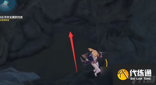 原神寻找危危岛上秘宝任务怎么做