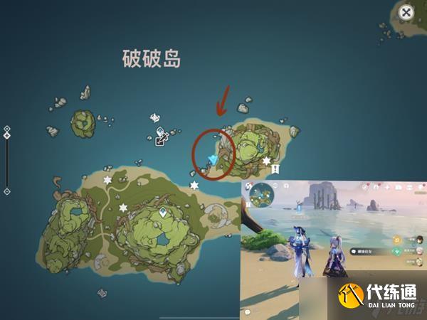 《原神》溯及以往任务完成方法 溯及以往任务接取地点