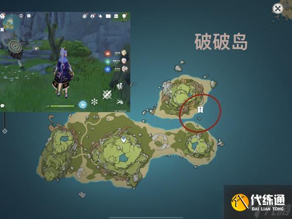 《原神》溯及以往任务完成方法 溯及以往任务接取地点