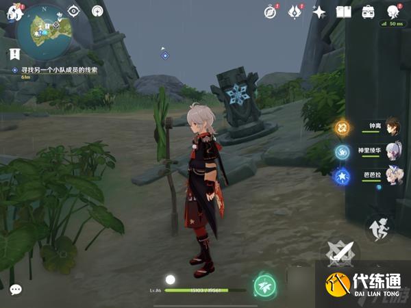《原神》溯及以往任务完成方法 溯及以往任务接取地点
