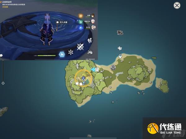 《原神》溯及以往任务完成方法 溯及以往任务接取地点