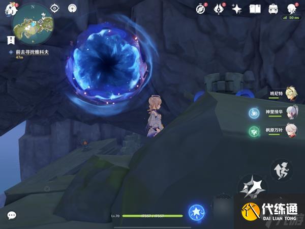 《原神》溯及以往任务完成方法 溯及以往任务接取地点