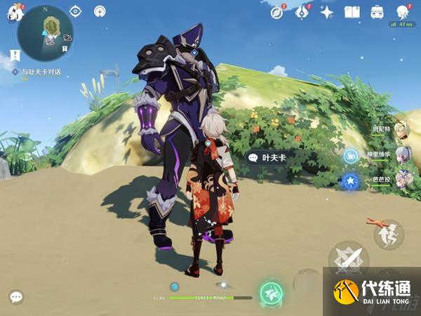 《原神》溯及以往任务完成方法 溯及以往任务接取地点