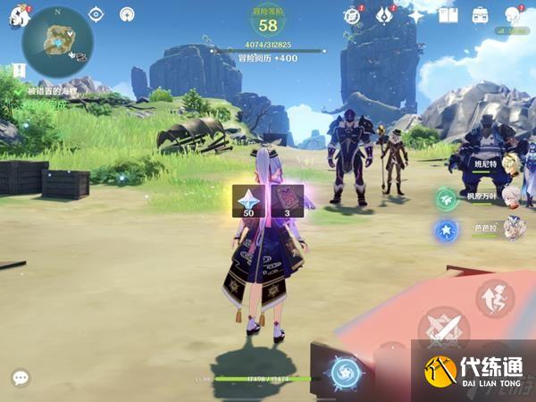 《原神》溯及以往任务完成方法 溯及以往任务接取地点