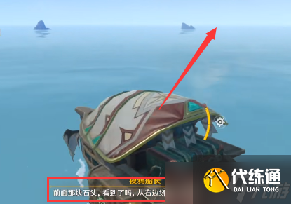 原神穿越迷雾任务怎么做